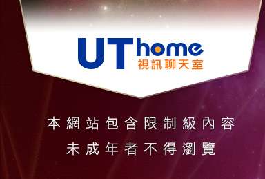 色情卡通本網站包含限制級內容，未成年不得瀏覽