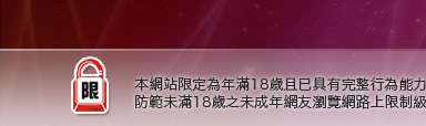色情卡通本網站限定年滿18歲方可瀏覽